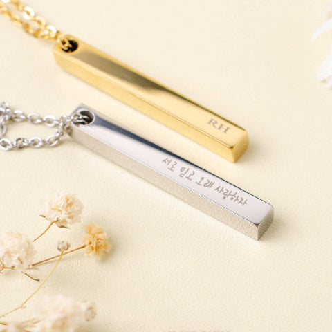 Celeste Personalized Necklace