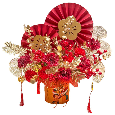 Prosperous Bloom Artificial